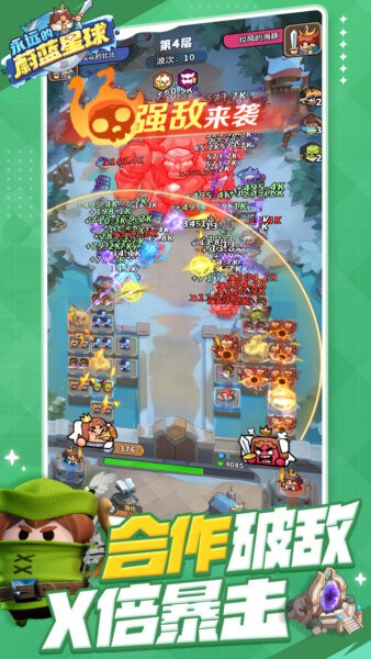 永远的蔚蓝星球国际服 v1.3.4 安卓版 4