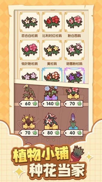 我的休闲时光国际服游戏 v0.12 安卓版 0