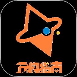 万物指南官方正版