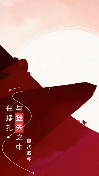 格莉斯的旅程手机版 v10.0.3 安卓版 1