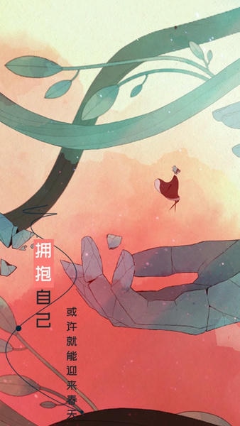 格莉斯的旅程手机版 v10.0.3 安卓版 2