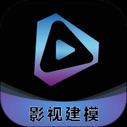 梵映影视建模软件