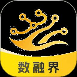 数融界最新版
