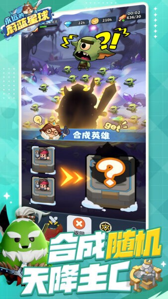 永远的蔚蓝星球国际服 v1.3.4 安卓版 3