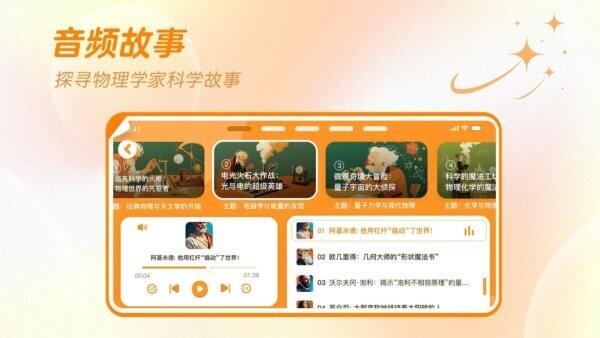 万物指南官方正版 v1.4.8 安卓版 3