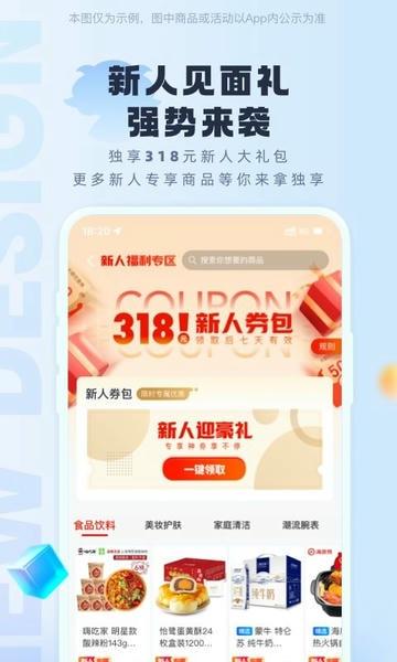 羊小咩平台 v9.1.80 安卓版 0