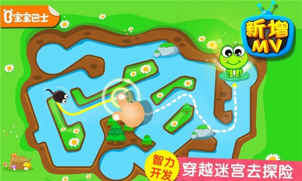 小蝌蚪历险记最新版本 v9.89.990.01 安卓版 0