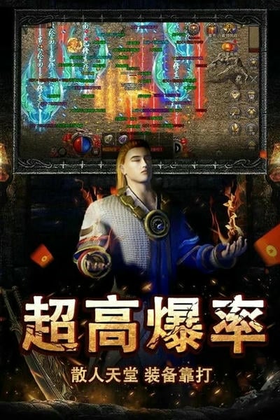 烈焰王座游戏 v1.3 安卓版 2