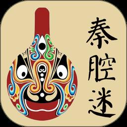 秦腔迷手机版