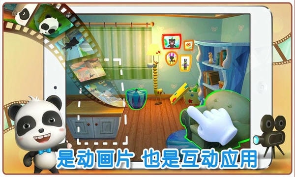 宝宝不怕手机版 v9.89.99.01 安卓版 3