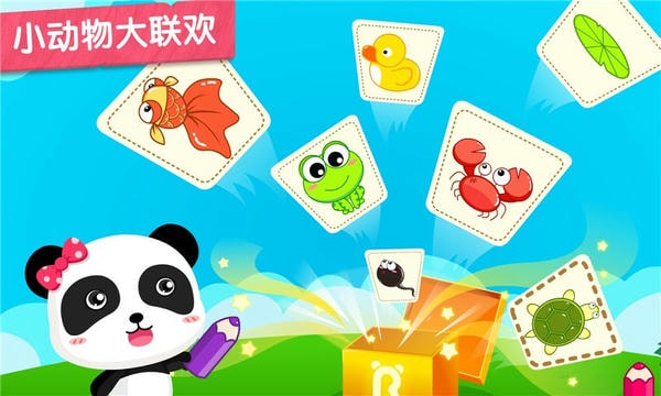 小蝌蚪历险记最新版本 v9.89.990.01 安卓版 2