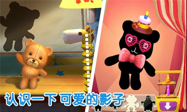 宝宝不怕手机版 v9.89.99.01 安卓版 1