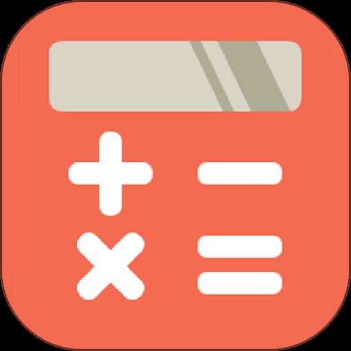 木材材积计算器