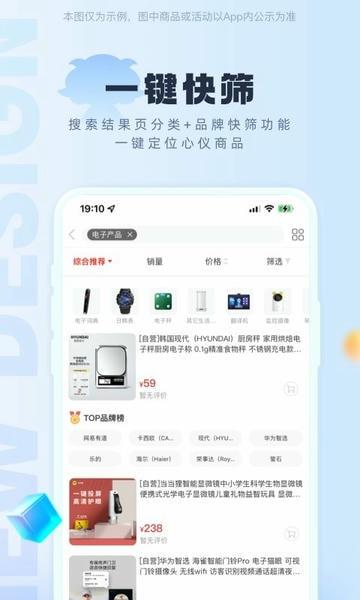 羊小咩平台 v9.1.80 安卓版 2