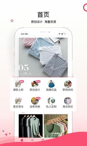 超凡云仓最新版本 v1.9.95 安卓版 0