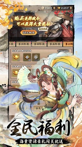 暴走战姬手游 v1.1.0.1 安卓版 2