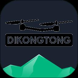 天信低空通最新版本