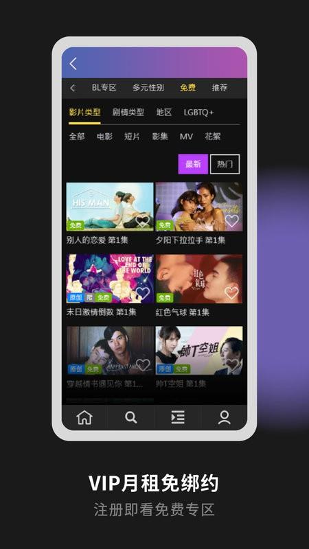 Gagaoolala2025最新版本 v3.3.0 安卓版 1