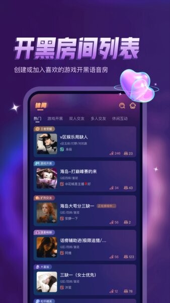 鸭咪游戏社区 v1.3.30 安卓版 3