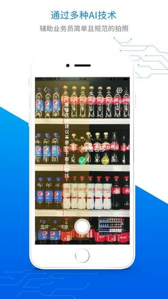 智慧100最新版本app v9.3.6.2025112102 安卓版 3