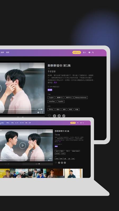 Gagaoolala2025最新版本 v3.3.0 安卓版 0