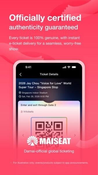 大麦国际app(MAISEAT) v1.0.0 安卓版 3