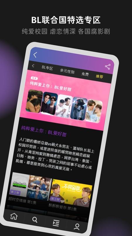 Gagaoolala2025最新版本 v3.3.0 安卓版 4