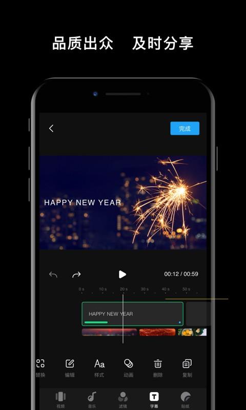 大疆mimo app官方版 v2.6.4 安卓版 2