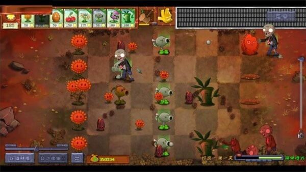 植物大战僵尸惊变100天mod v2.2.6 安卓版 3