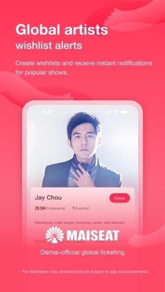 大麦国际app(MAISEAT) v1.0.0 安卓版 4