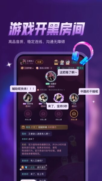 鸭咪游戏社区 v1.3.30 安卓版 2