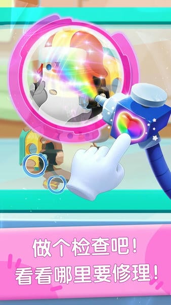 奇妙玩具修理店宝宝巴士最新版 v9.89.99.00 安卓最新版 2