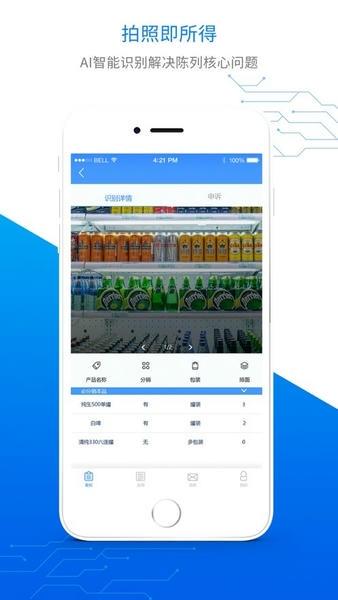 智慧100最新版本app v9.3.6.2025112102 安卓版 2