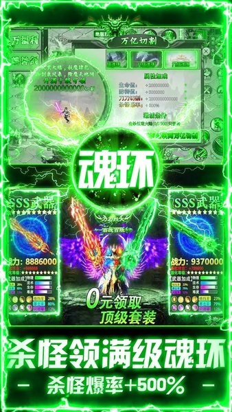 出击吧师兄官方版 v1.0.2 安卓版 2