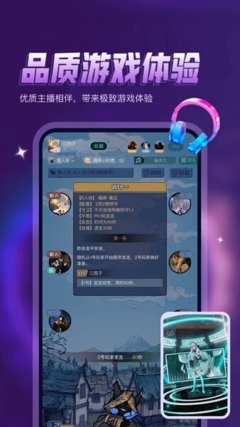 鸭咪游戏社区 v1.3.30 安卓版 1