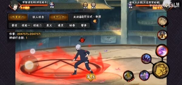 黑飞修改器2026最新版 v1.90.01 安卓版 0