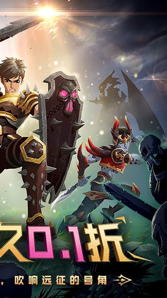 塔尔战纪官方版 v1.0.0 安卓最新版 1