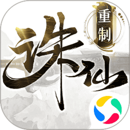 诛仙应用宝平台