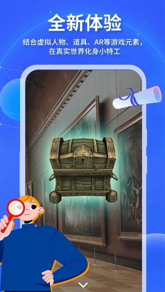 魔法特工手机版 v3.9.11 安卓版 0