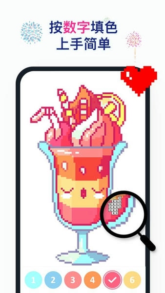 草莓涂涂手游 v25.9.3.7 安卓版 1