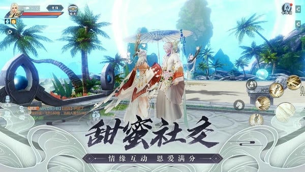 诛仙应用宝平台 v2.1062.1 安卓版 0