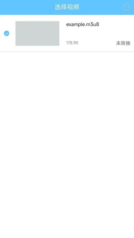 m3u8转换器app v14.3 安卓版 0
