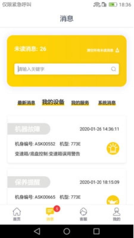 信昌卡特商城 v4.7.5 安卓版 2