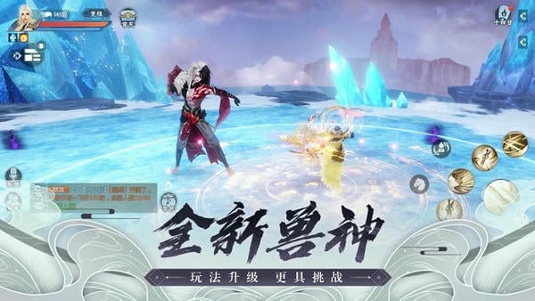 诛仙应用宝平台 v2.1062.1 安卓版 2