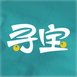 寻宝天行官方交易平台