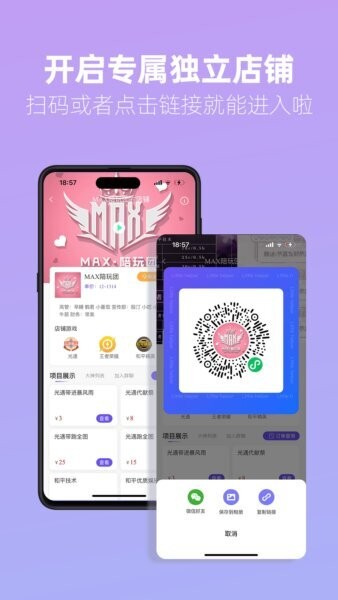 俱乐部小助手最新版 v1.3.9 安卓版 0