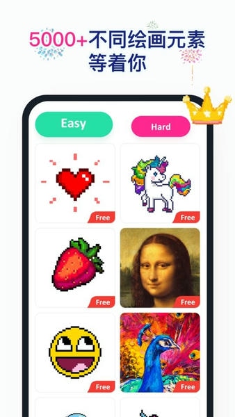 草莓涂涂手游 v25.9.3.7 安卓版 3
