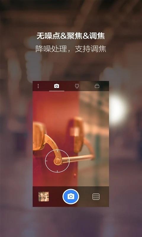 夜视相机最新版 v2.4.6 安卓版 0