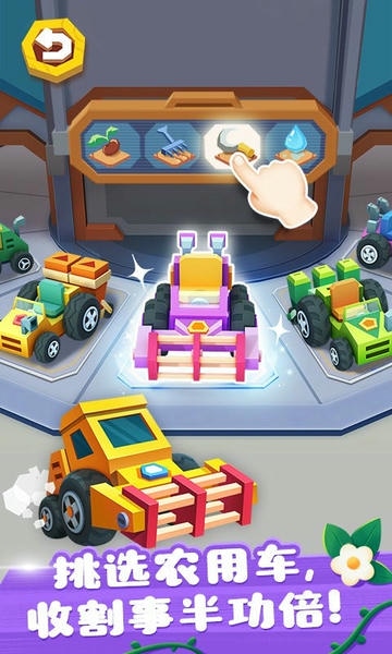 宝宝巴士奇妙小镇农场 v9.89.99.00 安卓版 2