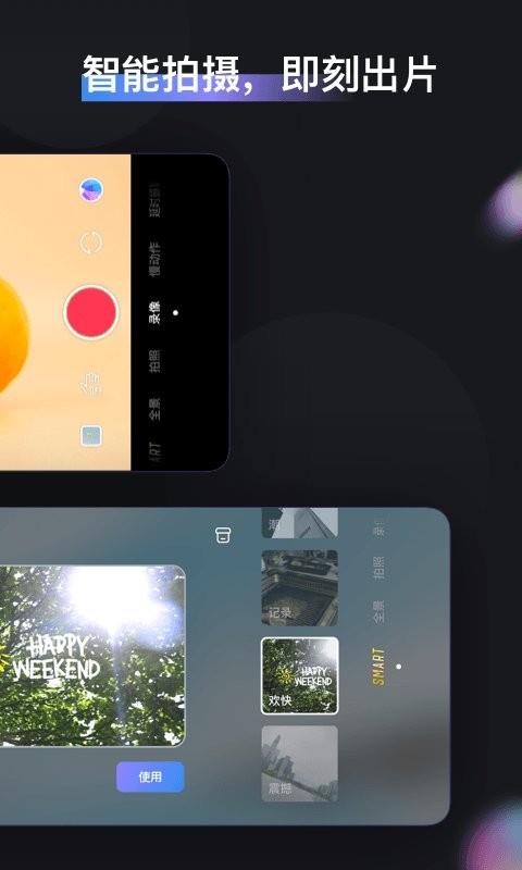 ZYCami官方版 v1.5.21 安卓版 1
